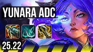 YUNARA & Alistar vs YASUO & Neeko (ADC) | 7/3/13 | EUW Master | 25.22