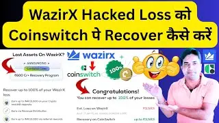 WazirX Hacked Loss को Coinswitch पे Recover कैसे करें।। Coinswitch Announcing Recovery Program