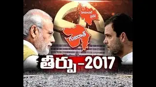 Himachal Pradesh Assembly Polls | will Exit Polls Comes True | Result Today