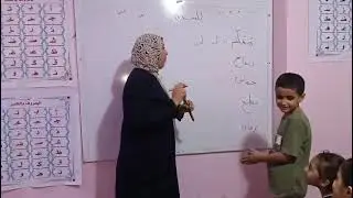 حركة الشده 