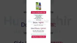 Thuja Occidentalis 200 &ndash; Benefits, Uses, Dose & Side Effects #skincare