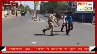 ॥कोरोना: देशवासी को WeeHours News की अपील 