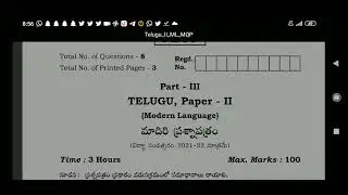 TS inter 2ndyear 2022 Telugu [ML] model question paper April / May 2022 IPE #TSInter #TSInterPapers
