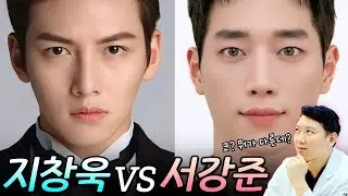 지창욱 vs 서강준: 남자 코 성형에서 인기 있는 이유를 파헤쳐 봤습니다!