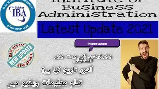 Institute of Business Administration&nbsp;| IBA-SPD | Latest Update #2021 #jobs #information