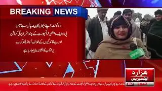 POF welfare transport wah cantt worker dismissed from job  & Harassing female employee