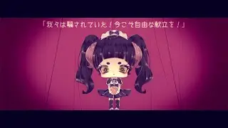Utsu-P【鬱P】- EAT (Instrumental, Off Vocal)