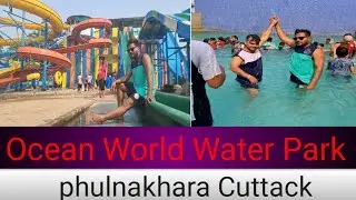 Ocean World Water Park Cuttack || Phulnakhara