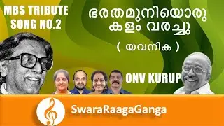 Bharathamuniyoru Kalam Varachu | MBS  | ONV