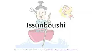 【Issunboushi】 Learn Japanese from the Traditional Folktale!