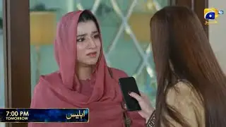 Iblees Episode 15 Teaser| Iblees Episode 14 Promo| Iblees Darma 15 | Iblees Episode 14|Iblees 15