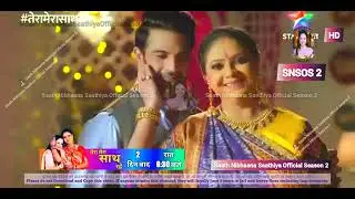 Tera Mera Saath Rahe || 2 Din Baad || 6th Promo || Saksham-Gopika