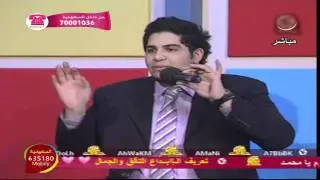 موقف محمد بشار لطيور الجنه في سهره خاصه HD
