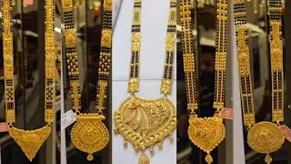 22ct Gold mangalsutra bridal designs 2025//trending mangalsutra designs with price and weight