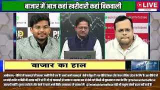 IREDA, Vodafone, MEESHO, GROWW, IEX, Indus Tower, BSE, CDSL, MCX, Suzlon, IDBI Share में क्या करें?