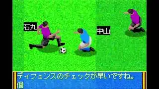 Play GBA 577: J League Pro Soccer Club o Tsukurou Advance (J)