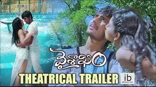 Vaisakham theatrical trailer | Harish | Avanthika - idlebrain.com
