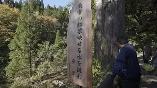 四億年の雫 妙見神水 五ヶ瀬 妙見神社4KHDR myouken shrine gokase miyazaki japan