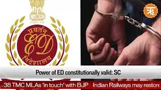 Supreme Court upholds powers of arrest, raids, seizure under PMLA | Watch today's top 10 news