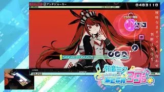 [MEGA39's+] アンチジョーカー (Anti Joker) | EX | Perfect 104.33% [DIVALLER]