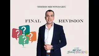 Final Revision - Third Secondary - Reproduction - Asexual Reproduction