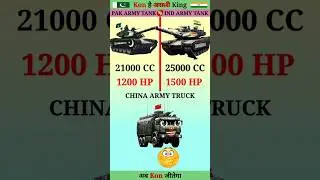 PAKISTAN ARMY TANK VS INDIAN ARMY TANK VS CHINESE ARMY TRUCK ❓#shortsviral #youtubeshorts