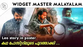 Leo poster breakdown and story explained in Malayalam