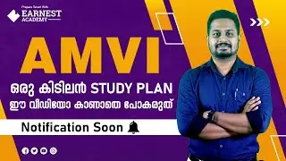 AMVI | KERALA PSC | ASSISTANT MOTOR VEHICLE INSPECTOR|ONLINE CLASSES |QUALIFICATION | NOTIFICATION