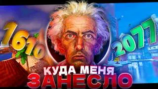 THE ONLY TIME MACHINE GAME | No Time