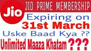 JIO PRIME Membership Renewal Details For Reliance Jio 4G Prime Users After 31st March 2018 in Hindi