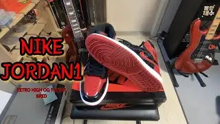 Nike Jodan1 Retro High OG Patent Bred 소개