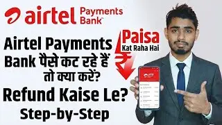 Airtel Payment Bank Charges Off | Airtel Payment Bank Paisa Kat Raha Hai Kya Kare