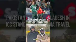 Pakistan Cricket Board Bangladesh ke Shat hai 🇵🇰💖🇧🇩