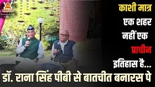 Cultural Heritage & Geography of Asia | Dr. Rana P. B. Singh in Conversation with Karnal Sandeep