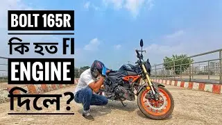 Runner Bolt 165R তুমি এত খারাপ কেন? Why Runner bolt 165R is underrated in Bangladesh?