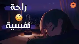 قرآن كريم للمساعدة على نوم عميق بسرعة - قران كريم بصوت جميل جدا جدا قبل النوم 😌🎧 راحة نفسية لا توصف
