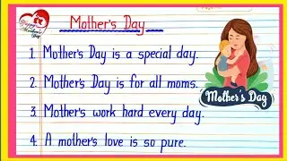 10 Lines On Mother's Day | Essay On Mother's Day In English | Mother 10 Lines Essay