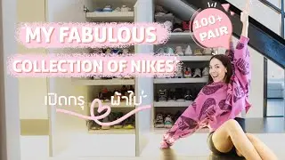 My Nike Sneaker Collection | Ase Wang