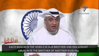 The strike and assault exercised by ⁦‪RSS‬⁩ Party against Muslims in India is unacceptable