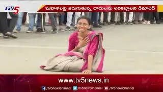 Vishaka Junior Doctors Protest at RK Beach Over Kolkata Doctor Incident and Demands Justice | TV5
