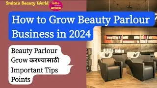How to Grow Beauty Parlour in 2024 Important Tips / Points Beauty parlour Grow करण्यासाठी Tips