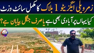Zamar Valley, Site Visit, Executive Block,