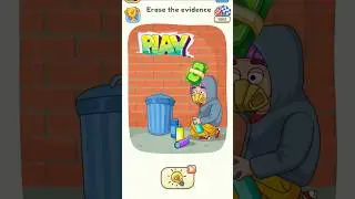 #Dop#5 Erase the evidence # level 1066