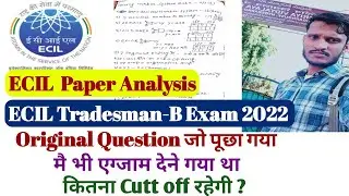 ECIL Tradesman-B Exam 2022 | Paper Analysis | Original Questions | ECIL Tradesman-B Questions paper