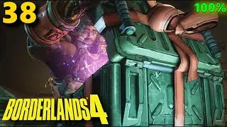 Прохождение Borderlands 4 на сложном уровне (100%), часть 38 &mdash; Как Раш спас DLC 