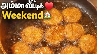 Amma v2la weekend❤️✨😋 Cooking#erodeamminis #food #minivlog #proteinpowder#vlog #lunchbox #baby#erode