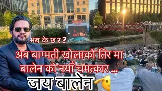 Looks like Kathmandu - Bagmati Khola || Every Man In The Canal - King&rsquo;sCross || #London