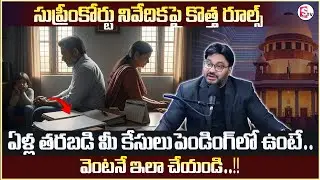 Advocate Shashikanth : Pending Cases in India|Supreme Court on Pending Cases|Sumantv Anchor Nagaraju
