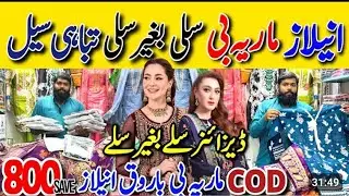 ANEELAS,MARIA.B,IZNIK VIRAL DESIGNS FANCY EMBROIDED,RABIA TEXTILES BEST SALE 