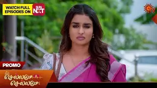 Chellame Chellame - Special Promo | 08 Jan 2026 | Tamil Serial | Sun TV